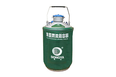 東亞貯運(yùn)兩用型液氮罐YDS-13B產(chǎn)品詳情、介紹