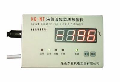 液氮液位監(jiān)測(cè)報(bào)警儀-24自動(dòng)監(jiān)控液氮罐內(nèi)變化，可智能控制